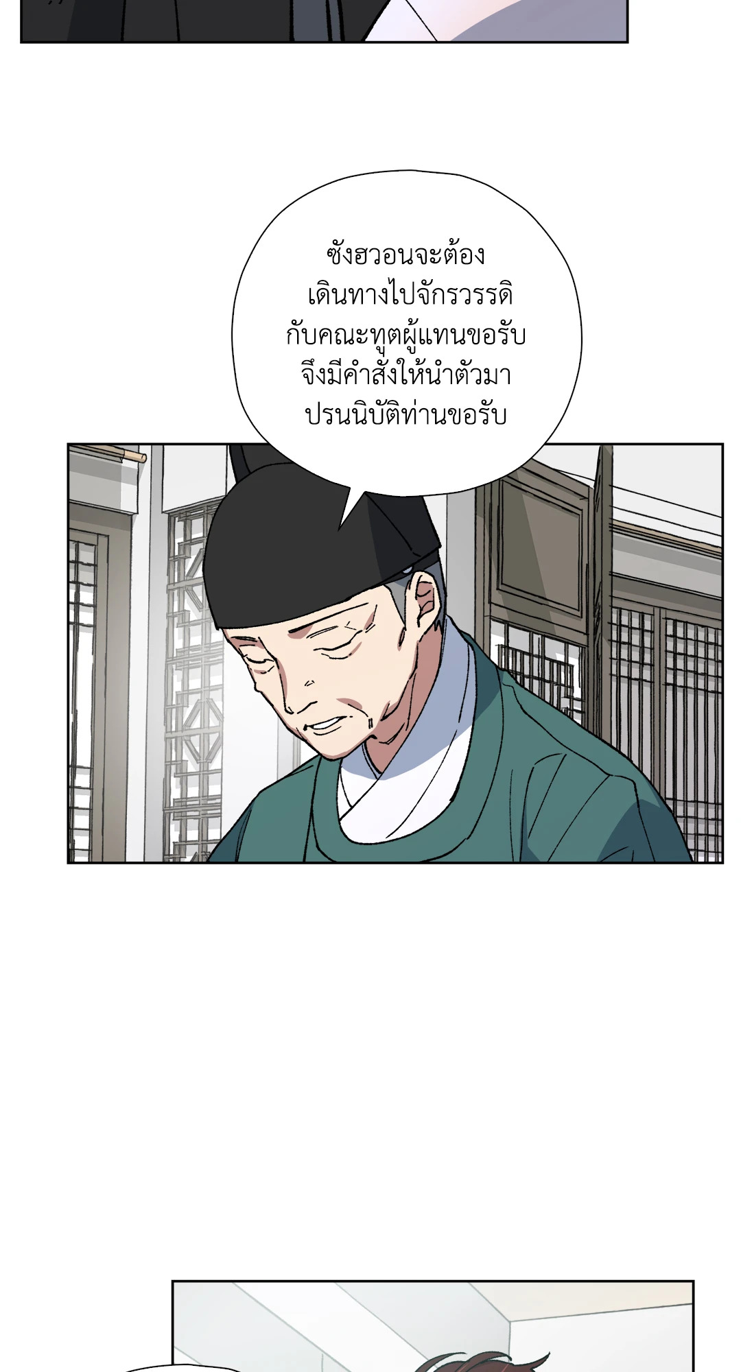 หน้า 40