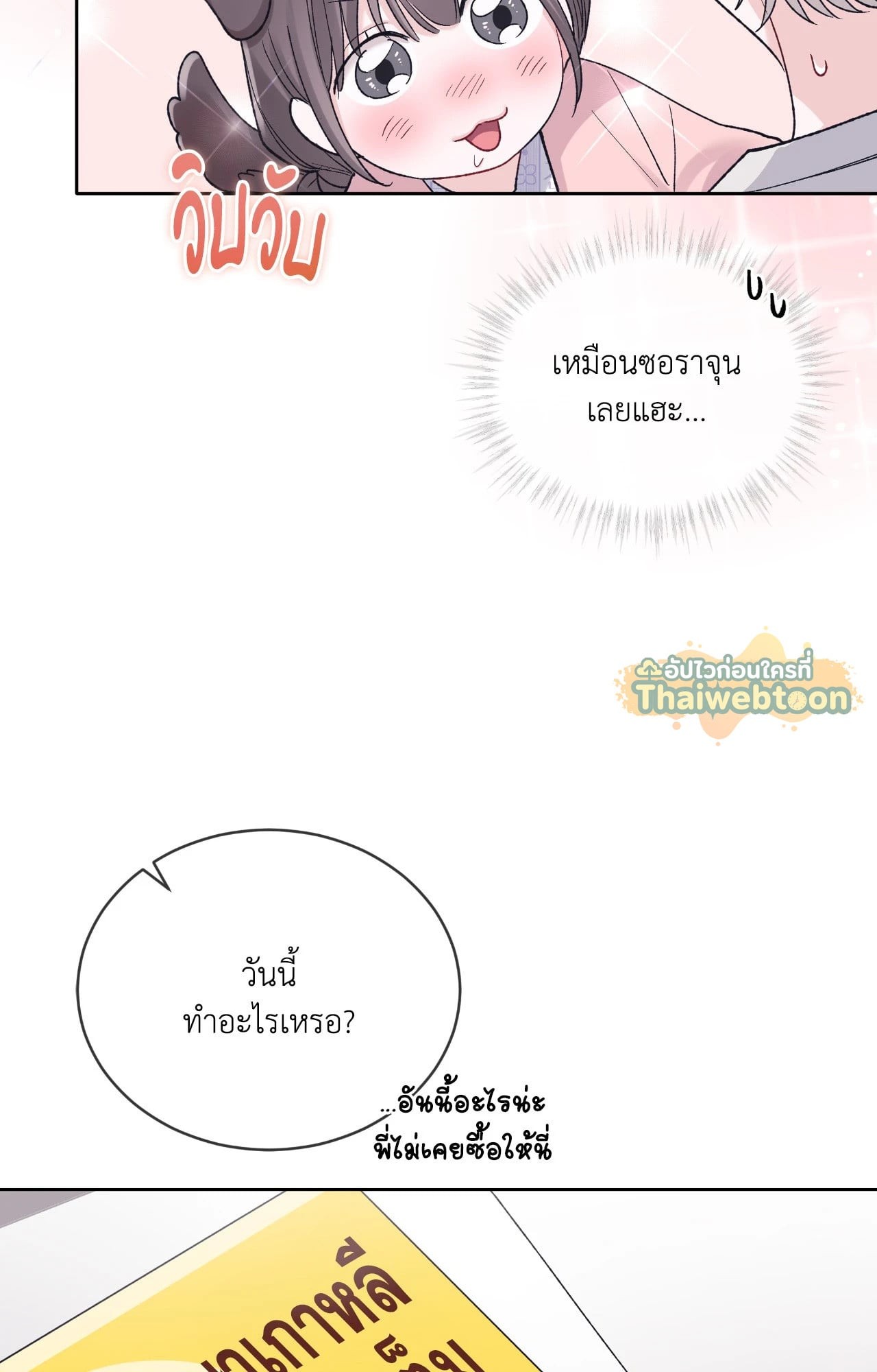 หน้า 56