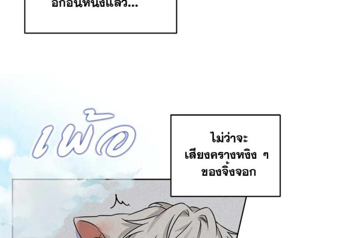 หน้า 87