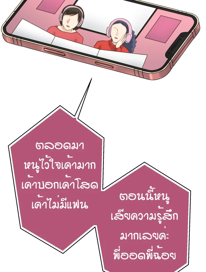 หน้า 88