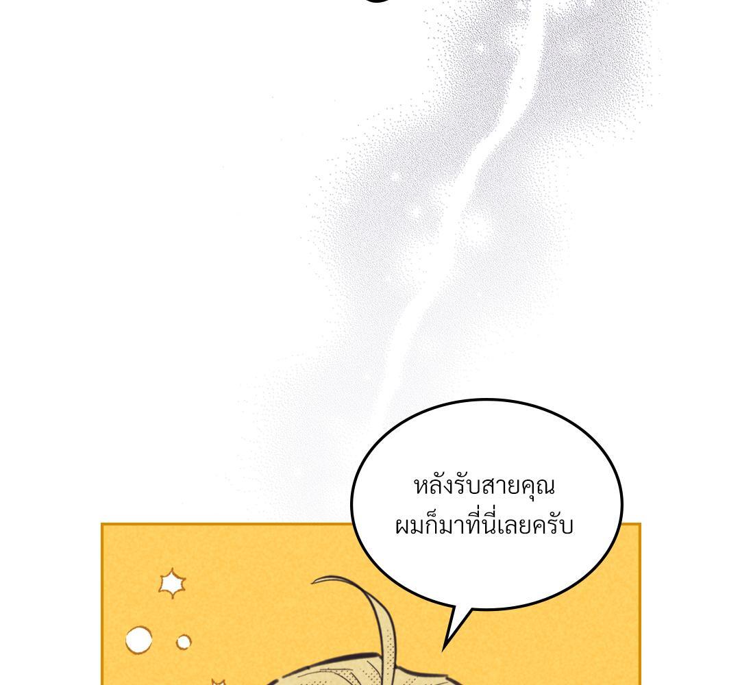 หน้า 99