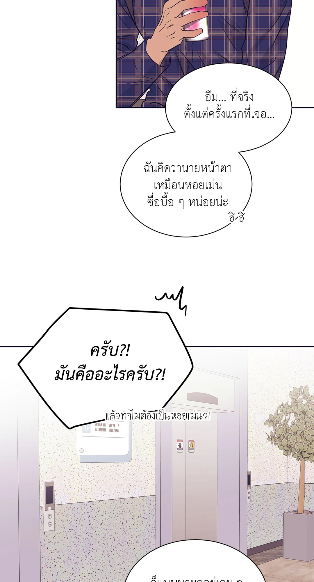 หน้า 26