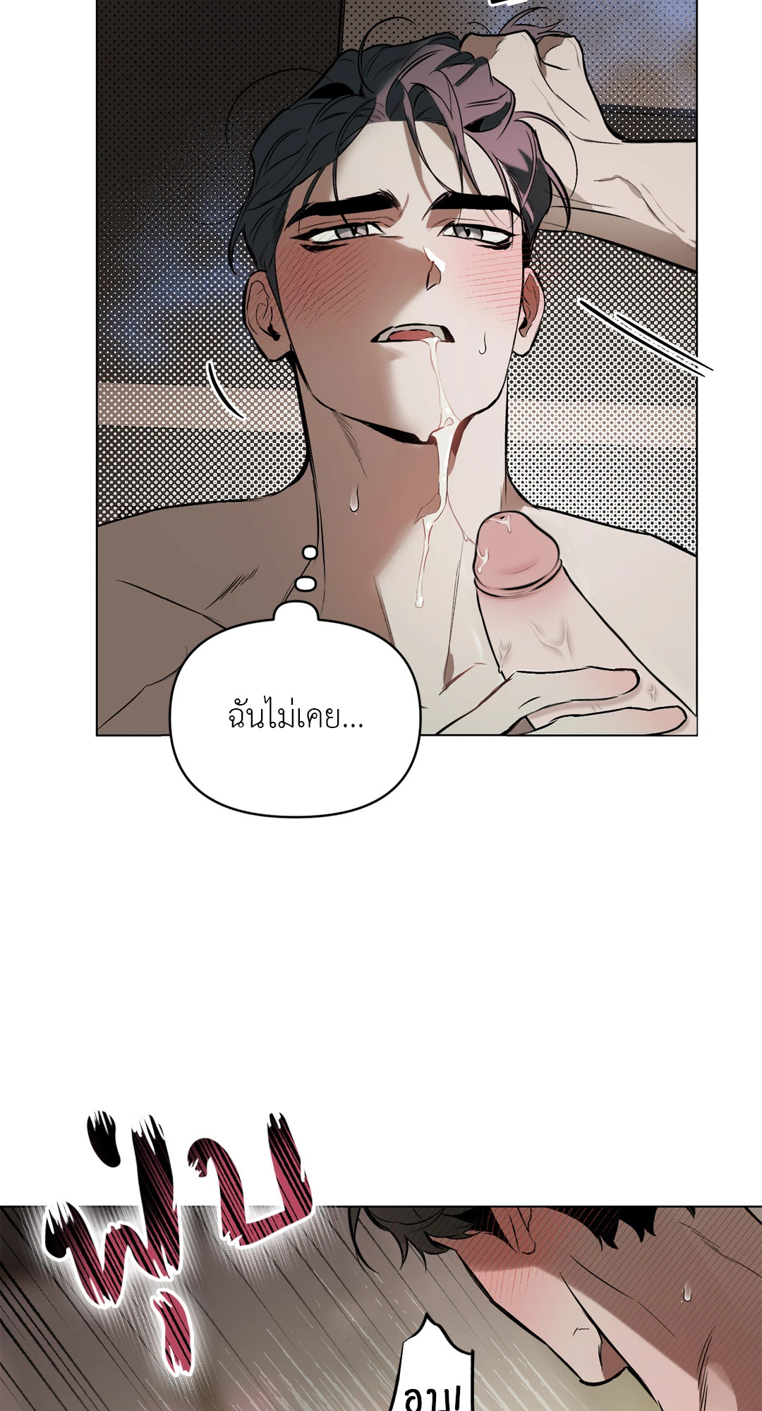 หน้า 45