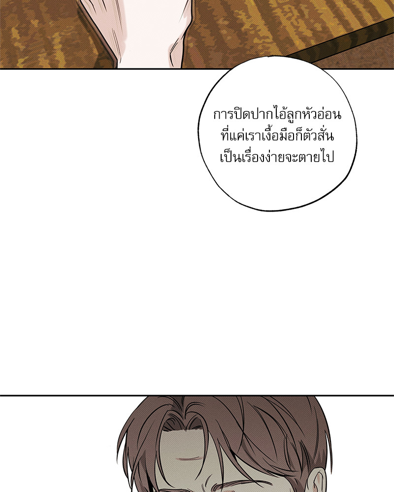 หน้า 122