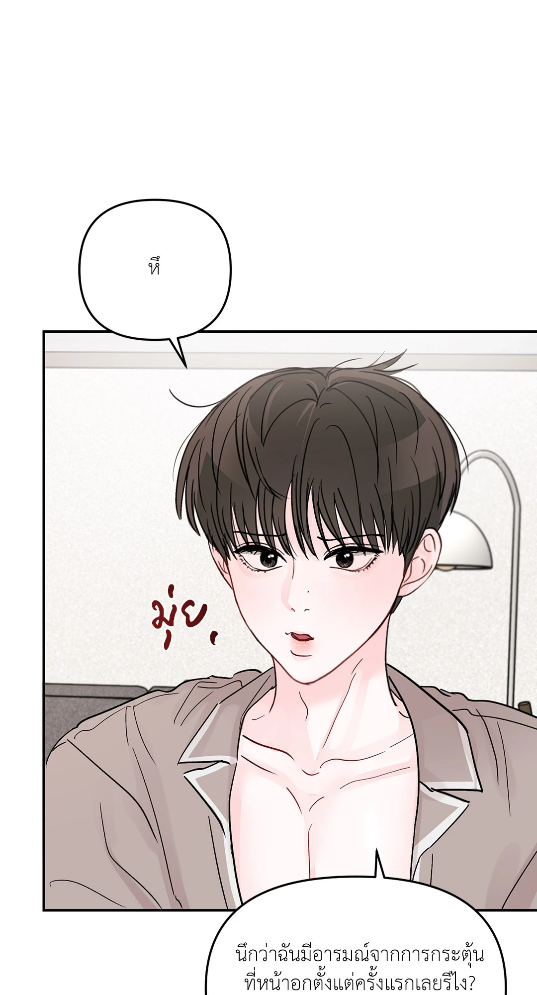 หน้า 39