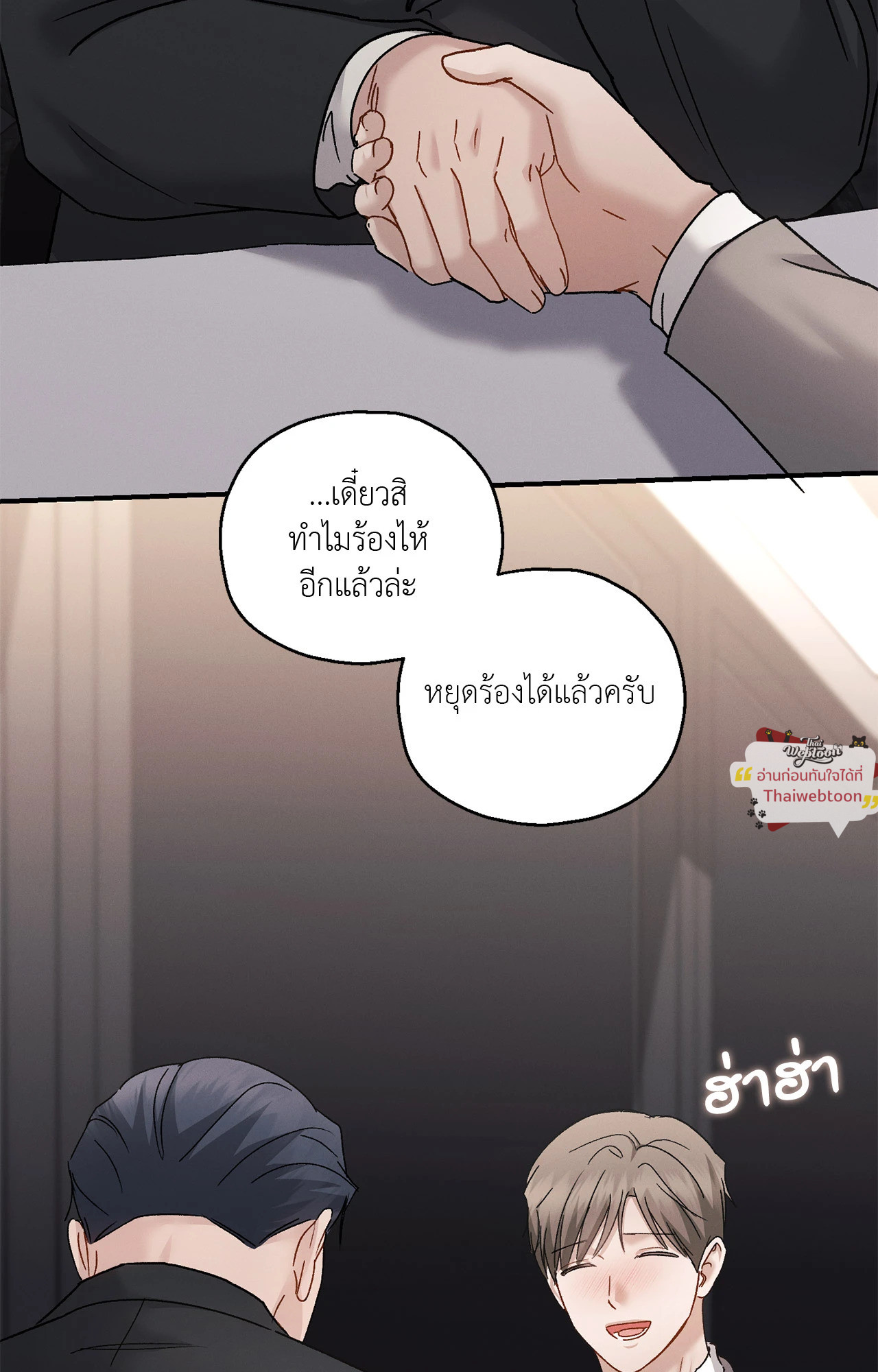 หน้า 83