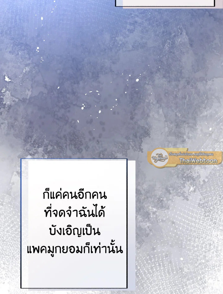 หน้า 100