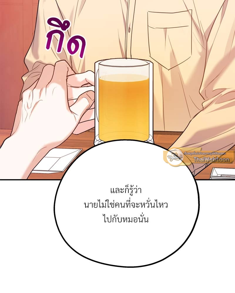 หน้า 91
