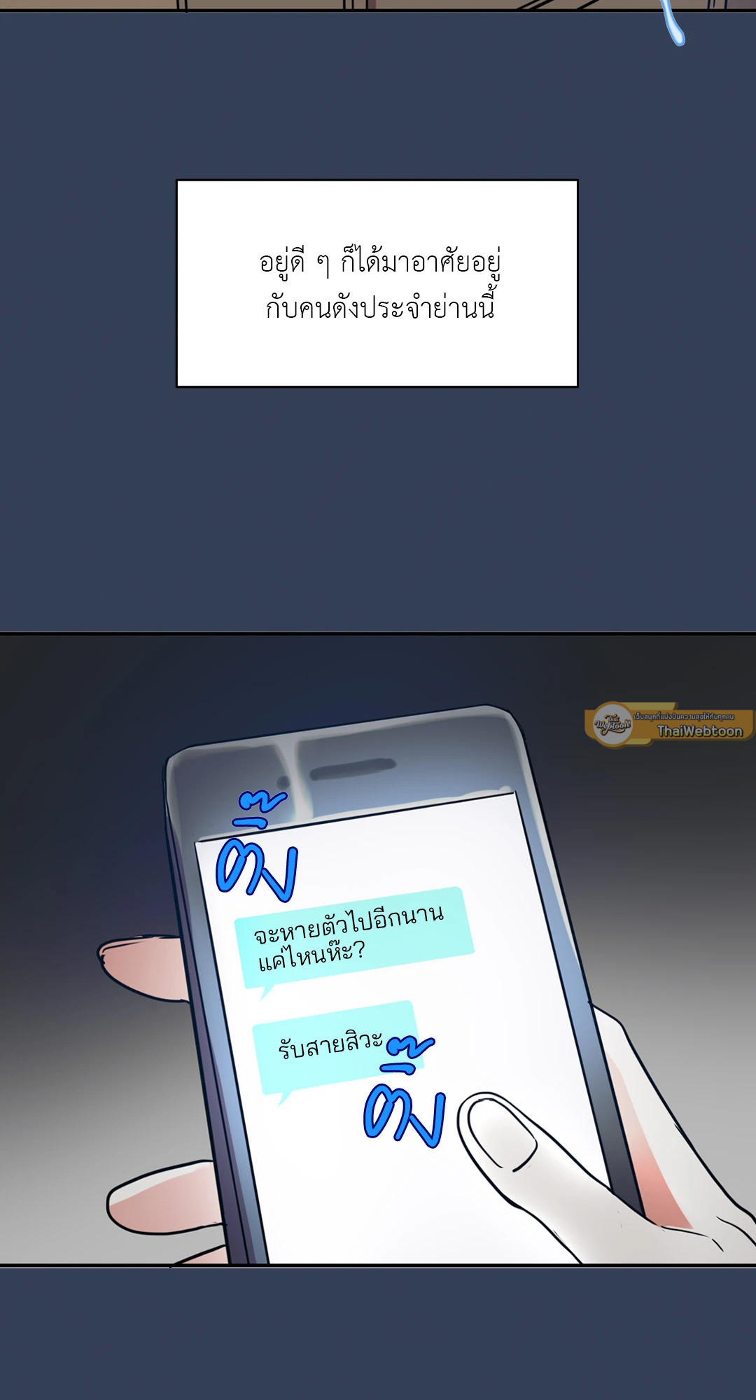 หน้า 58
