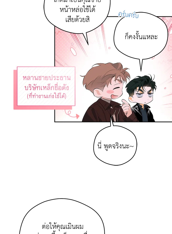 หน้า 70