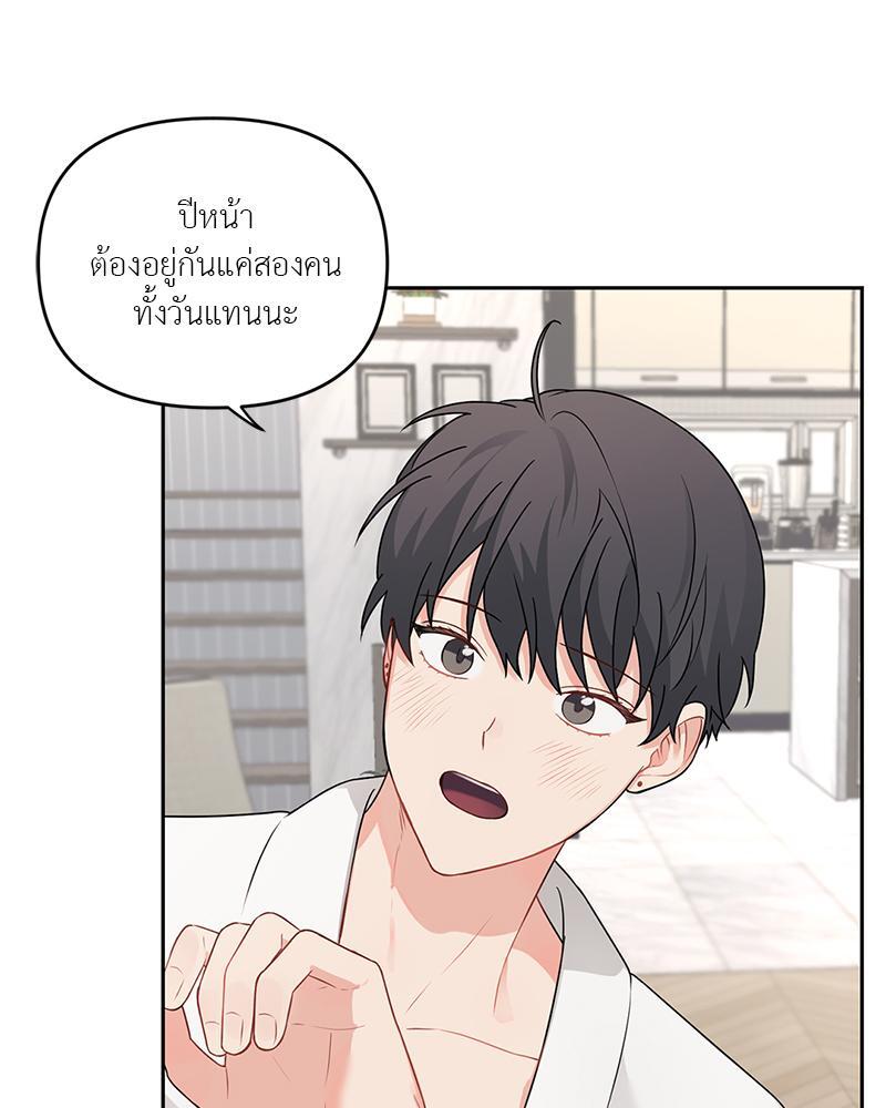 หน้า 80