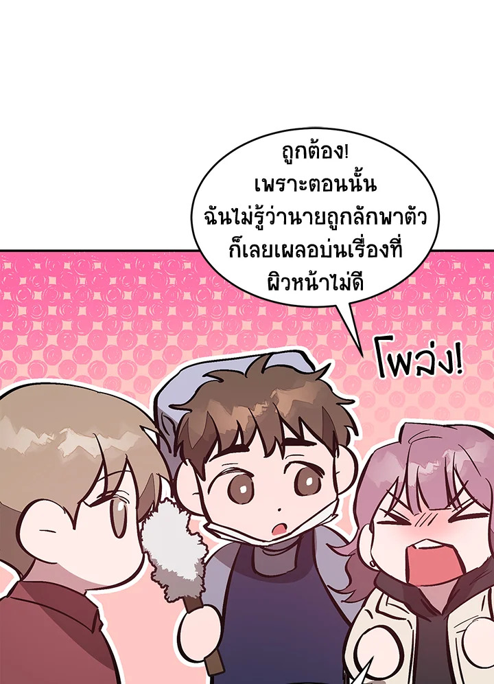 หน้า 87