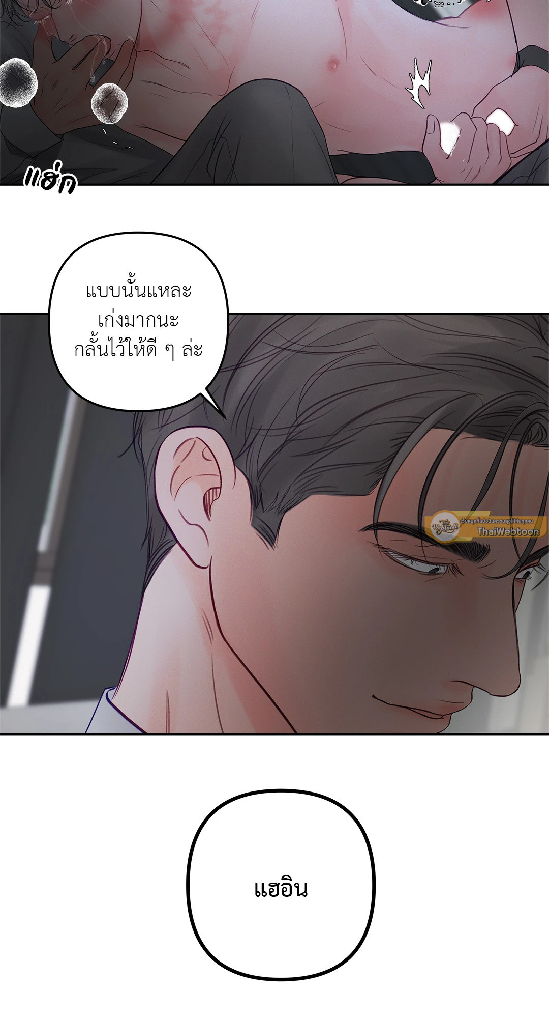 หน้า 44