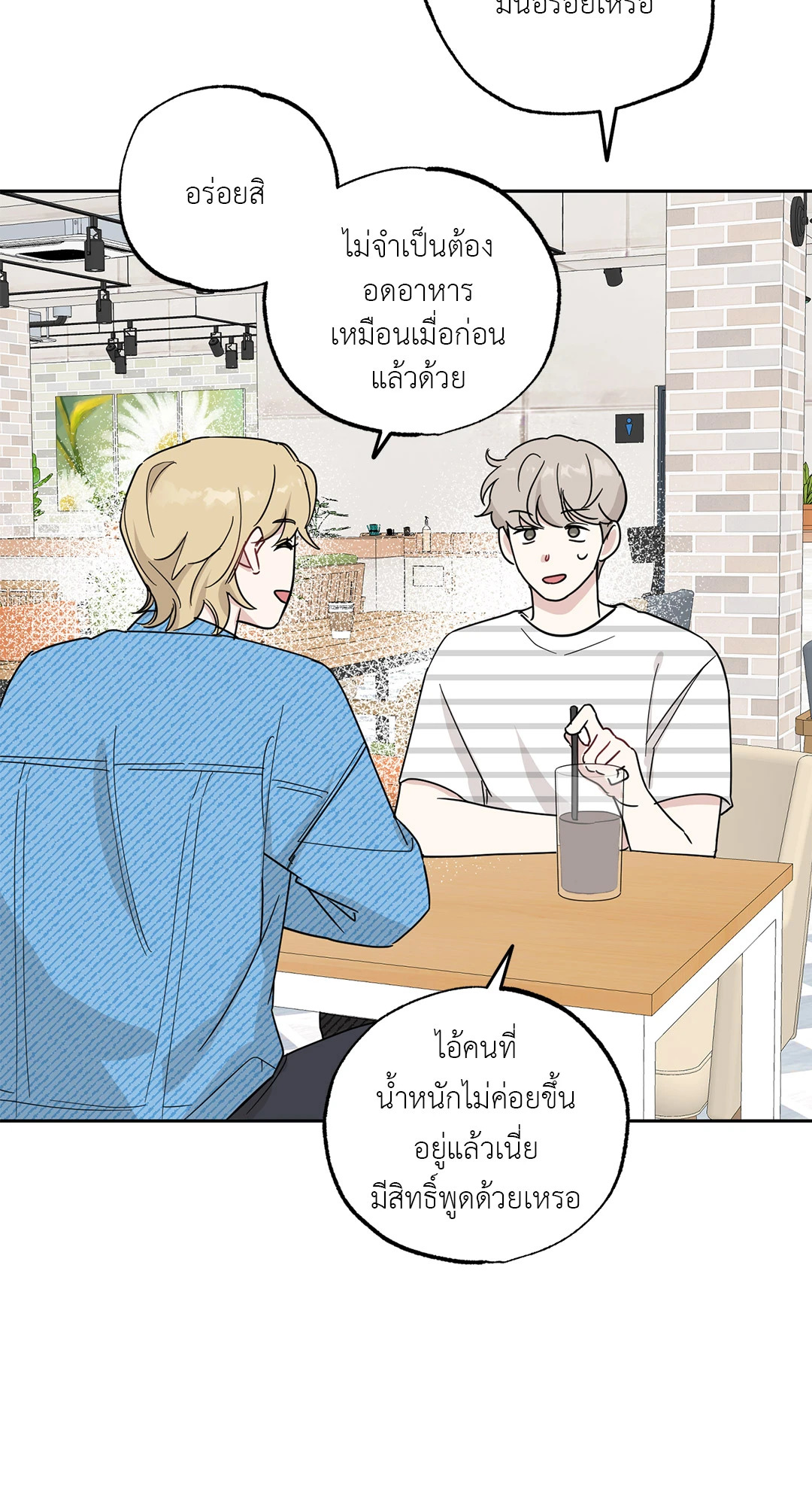 หน้า 29