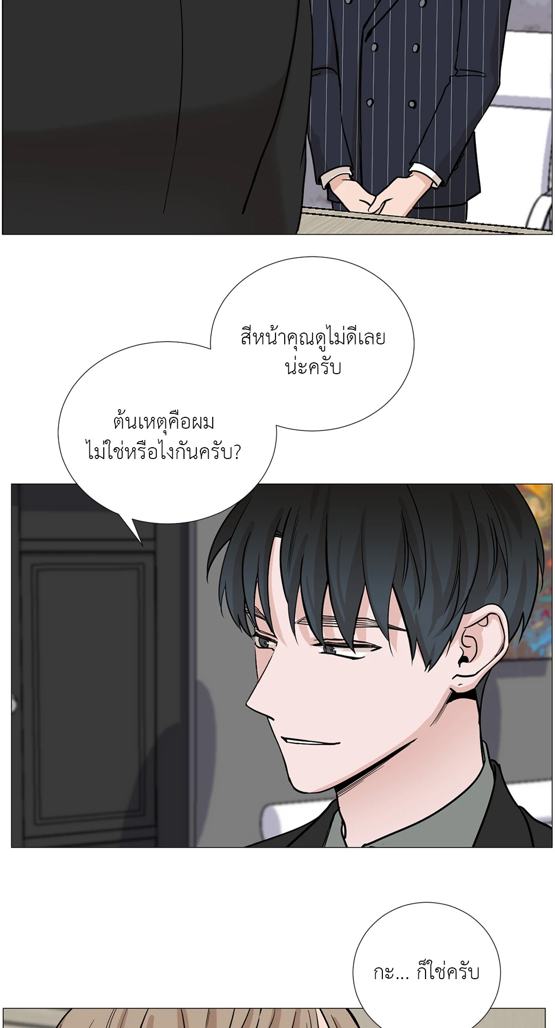 หน้า 42
