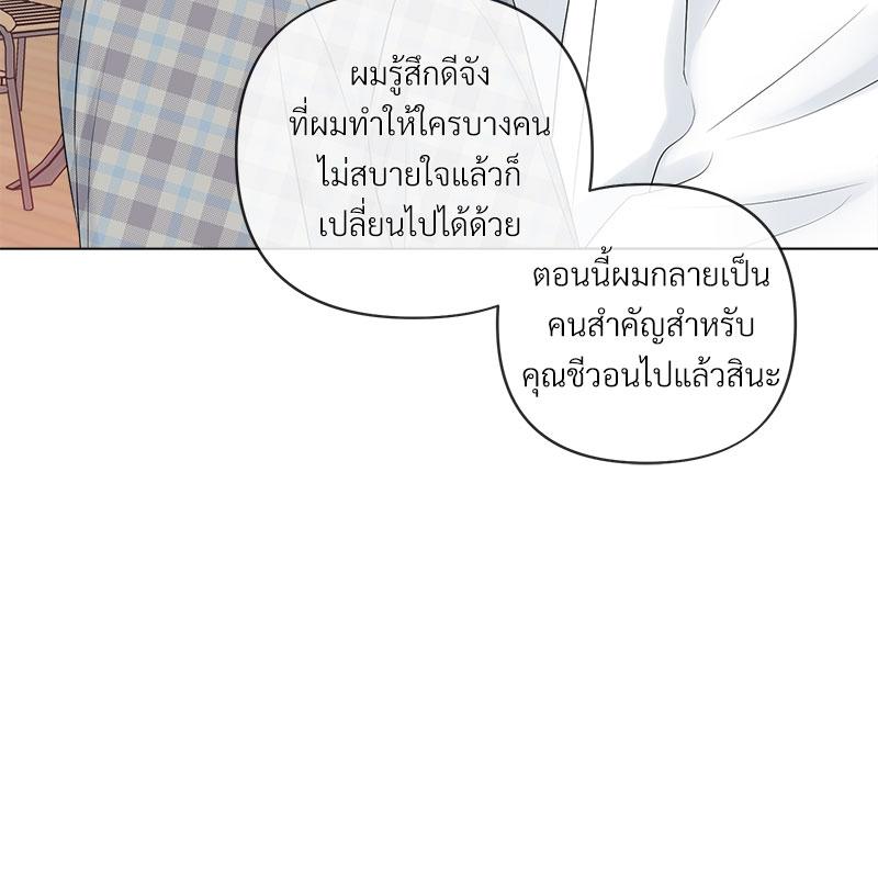 หน้า 83