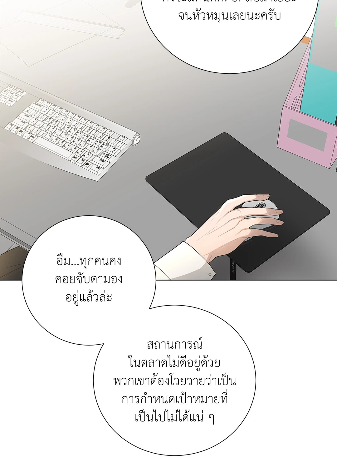 หน้า 57