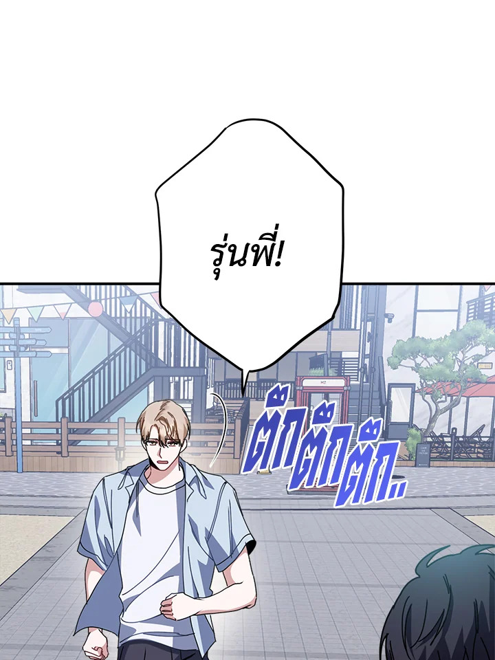 หน้า 72