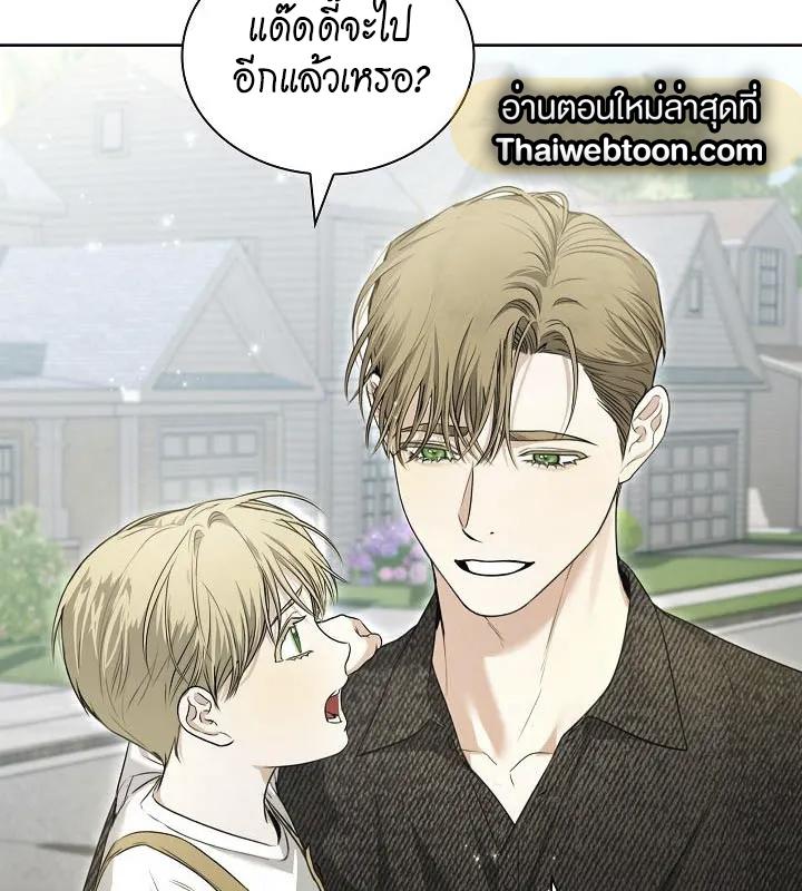 หน้า 80