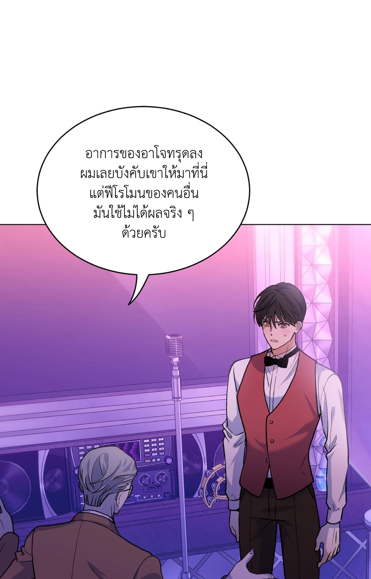 หน้า 90