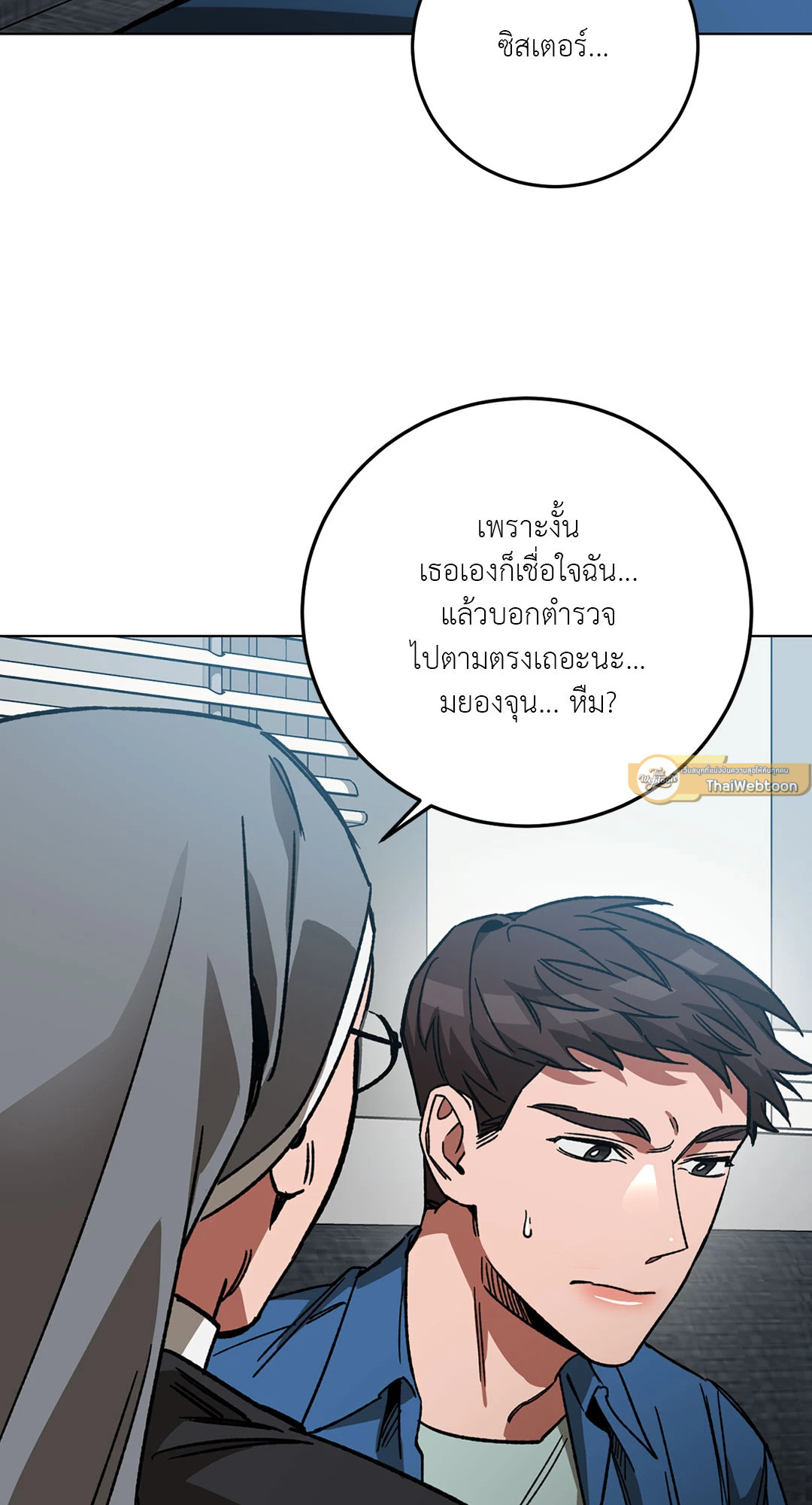 หน้า 61