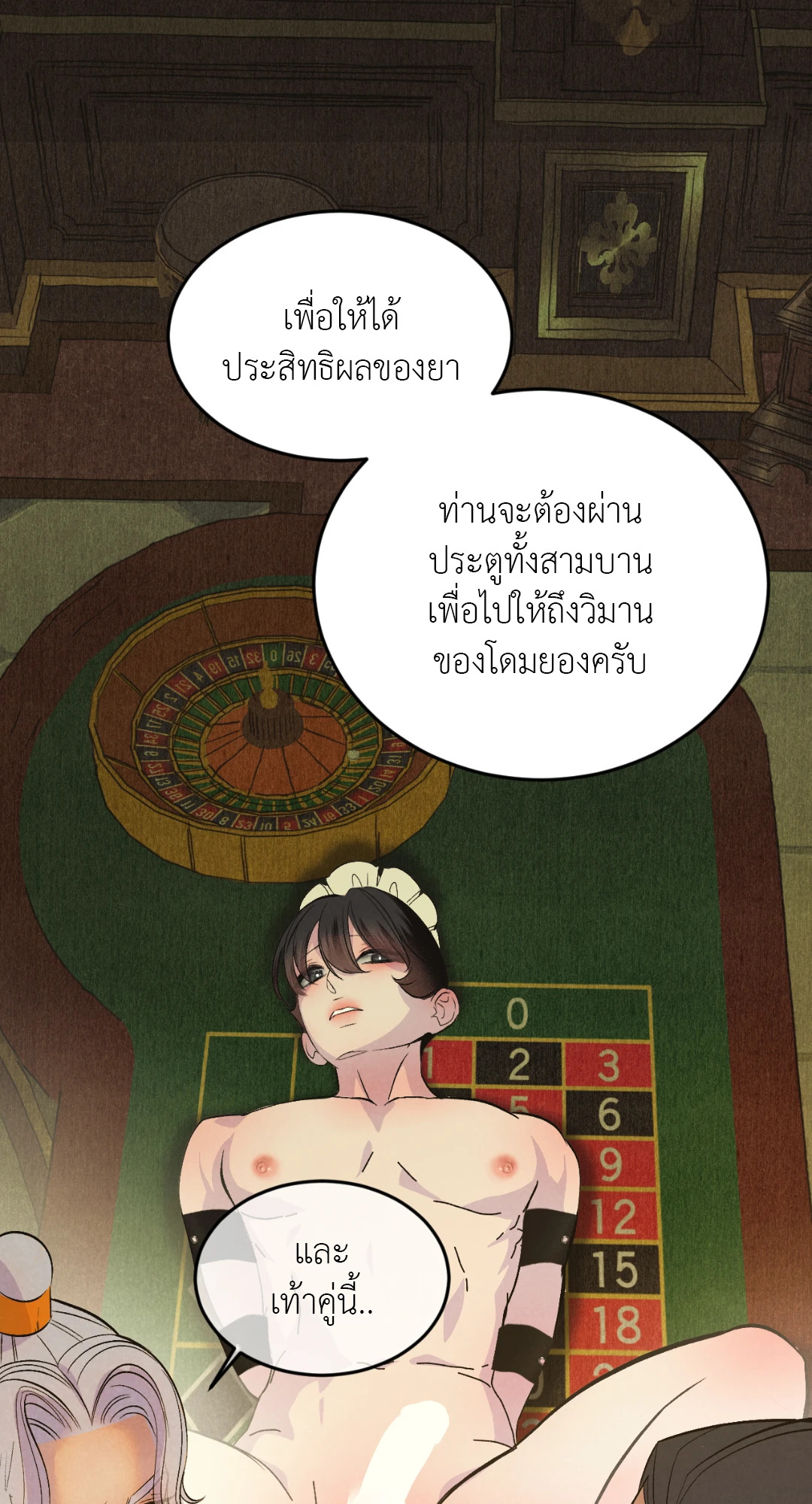 หน้า 46
