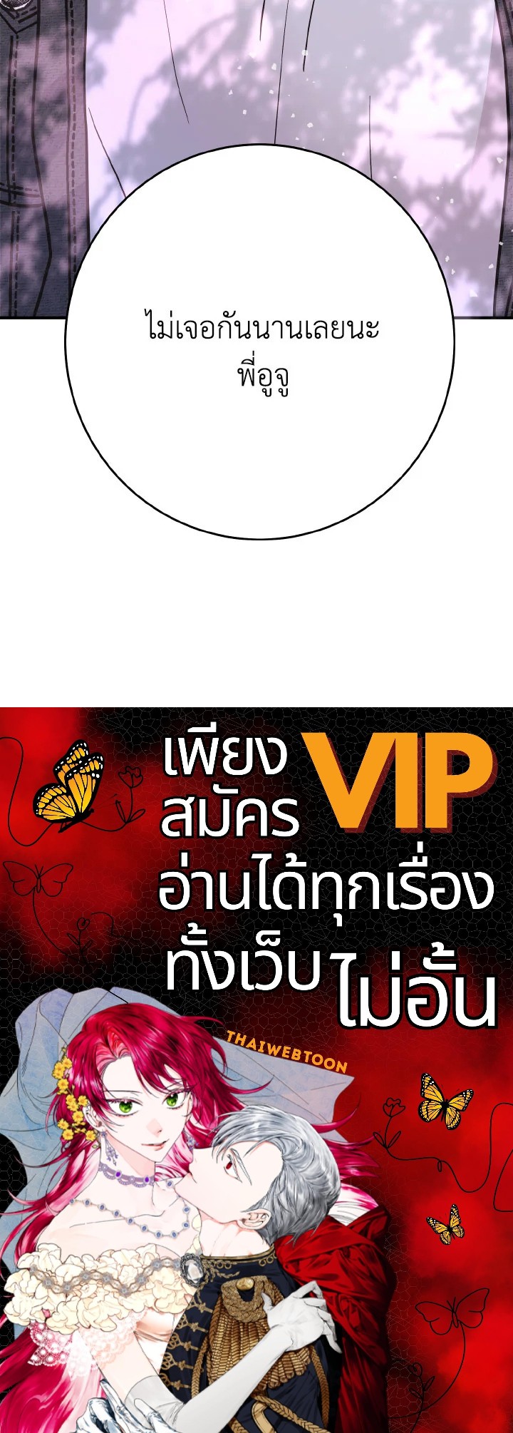 หน้า 100