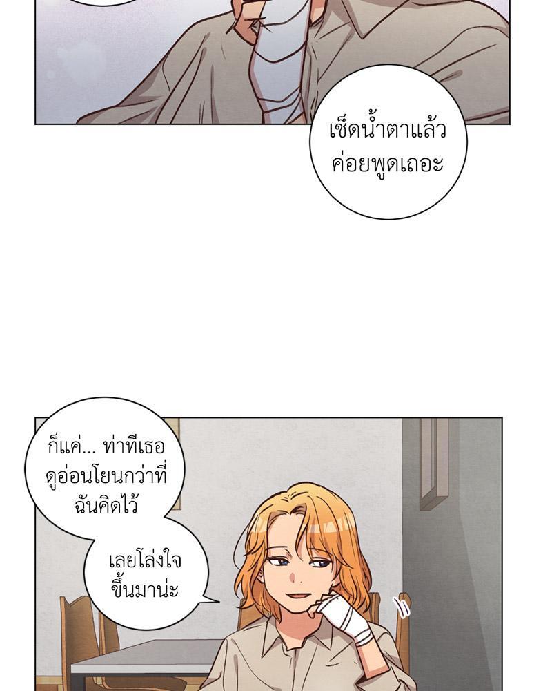 หน้า 75