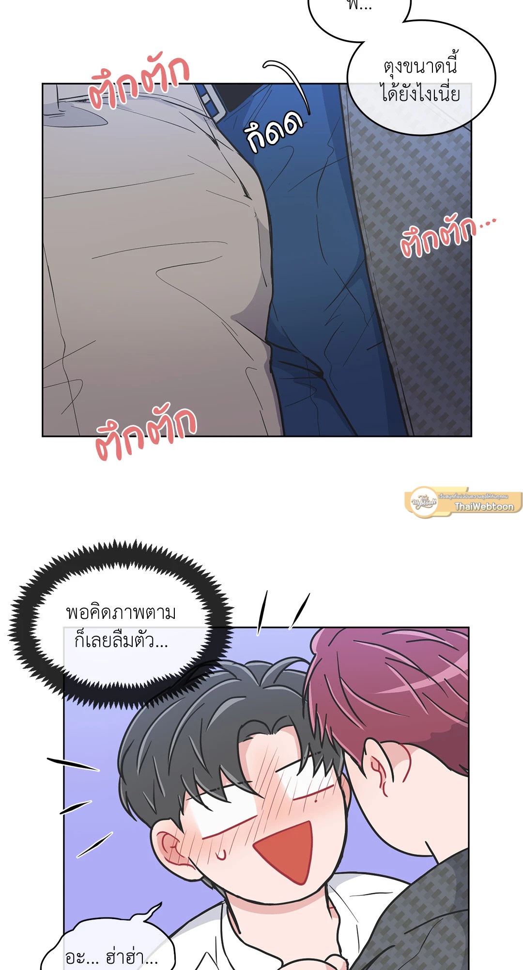 หน้า 35