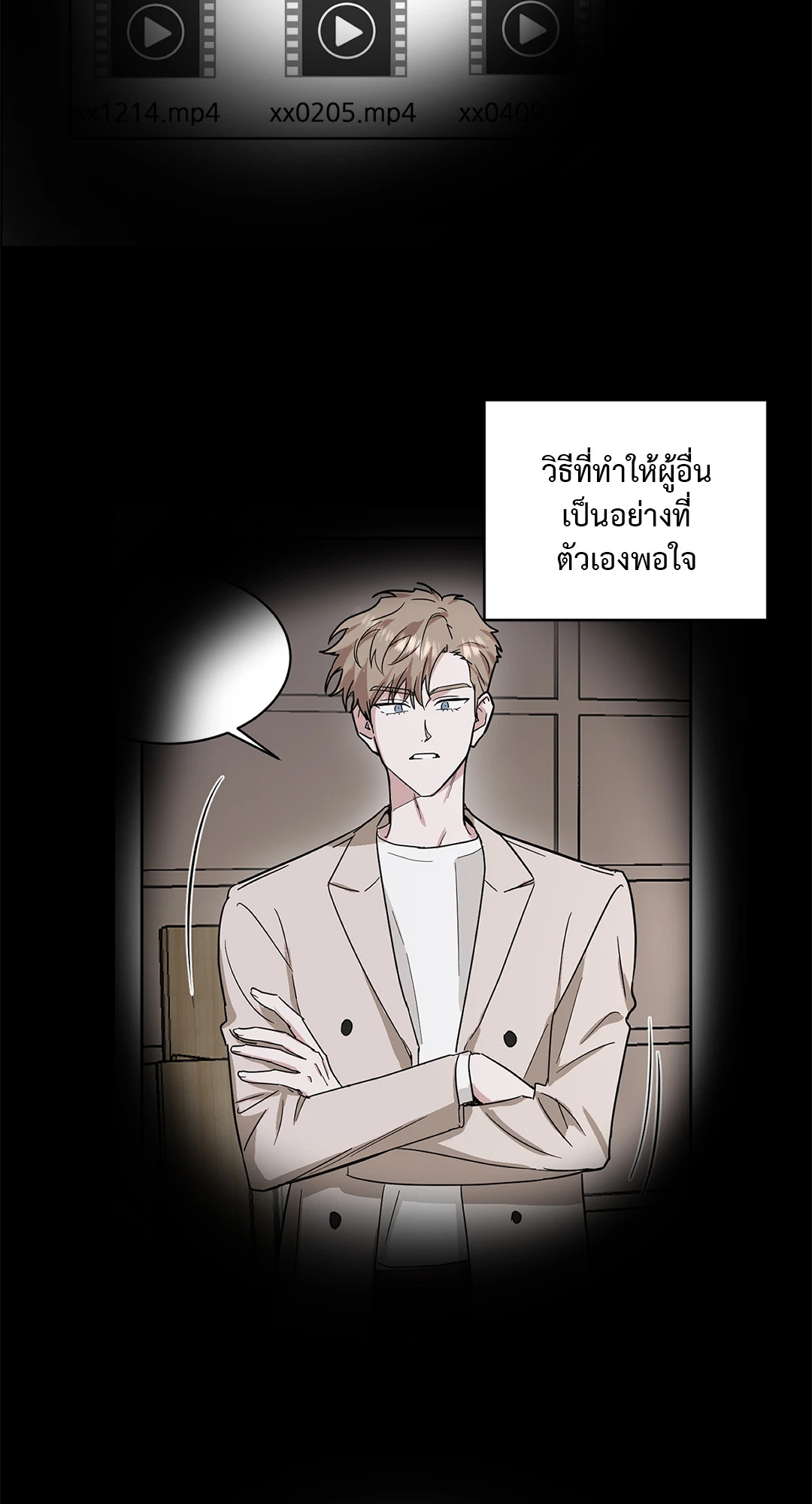 หน้า 36