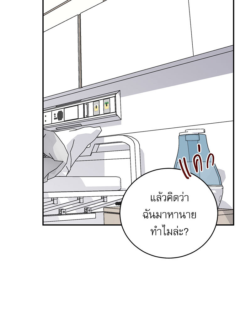 หน้า 71