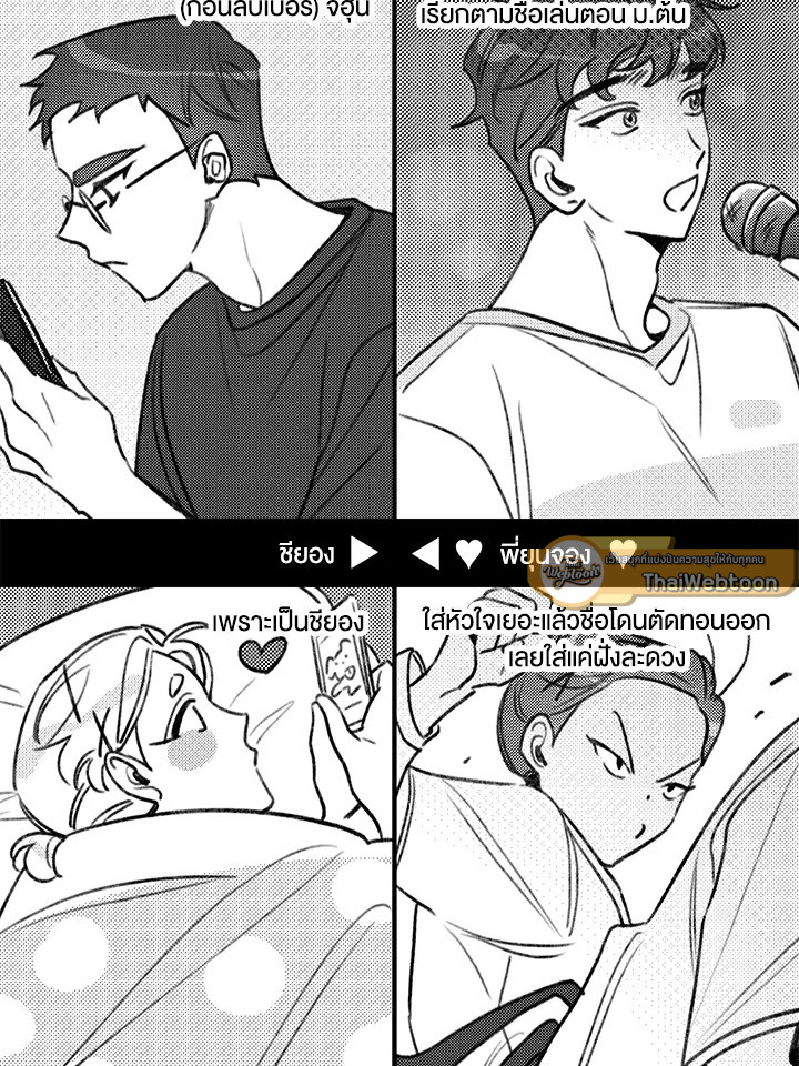 หน้า 102