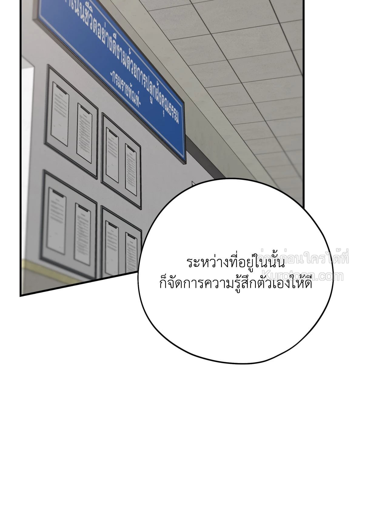 หน้า 73