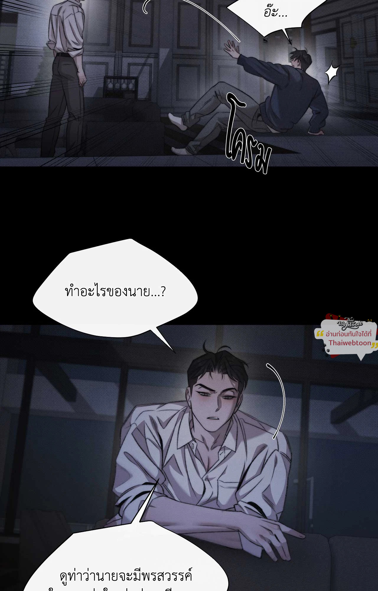 หน้า 30