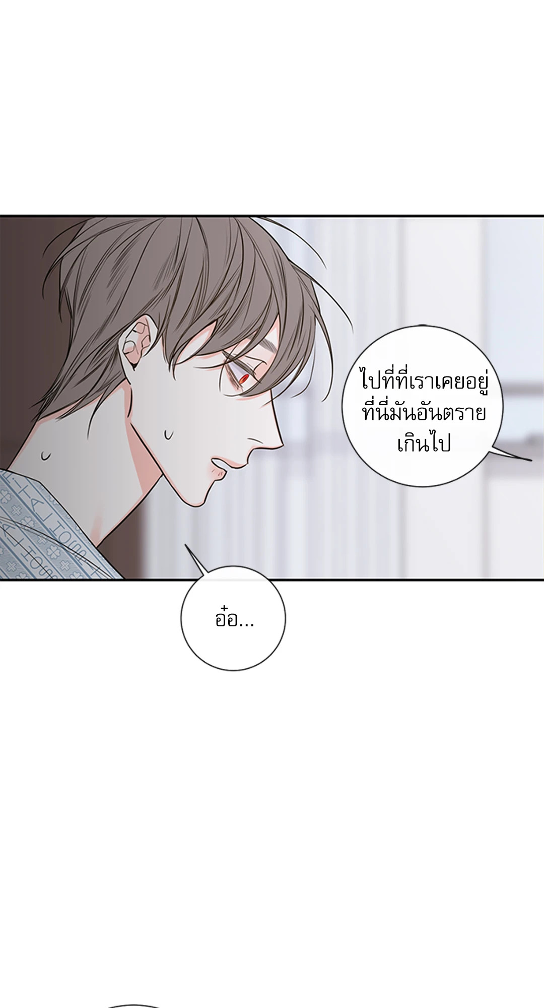 หน้า 49