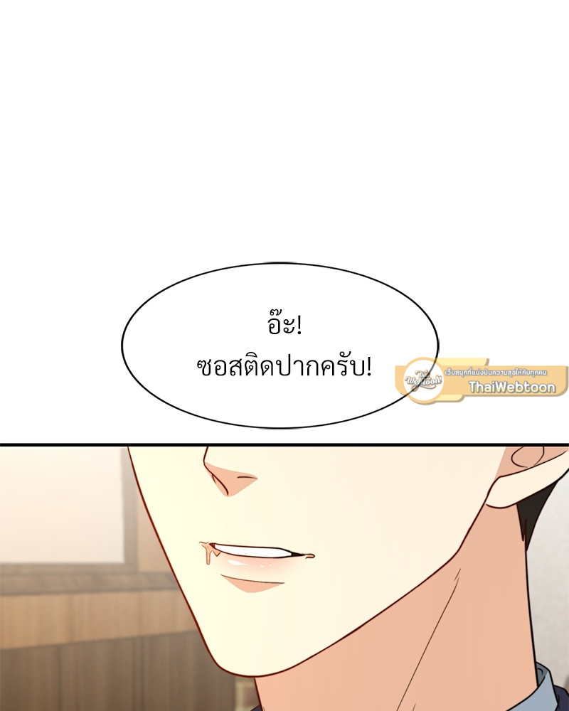 หน้า 75