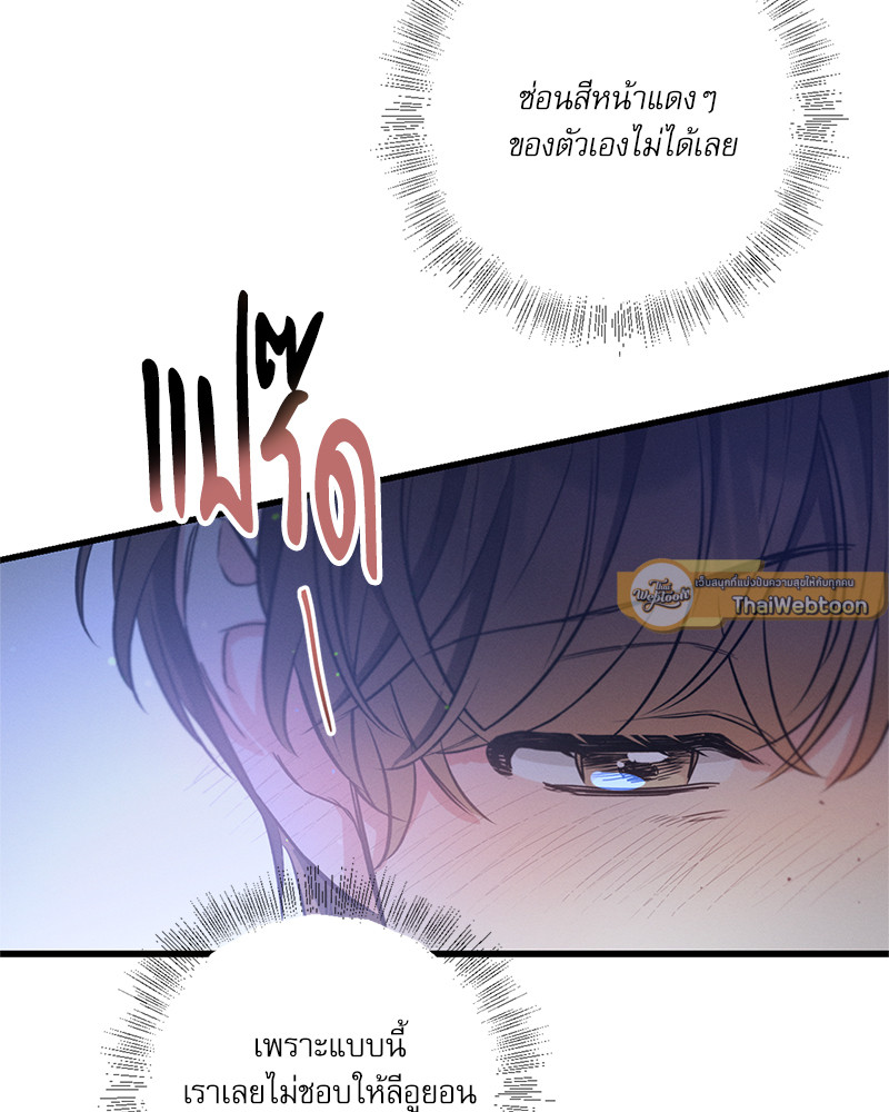 หน้า 86
