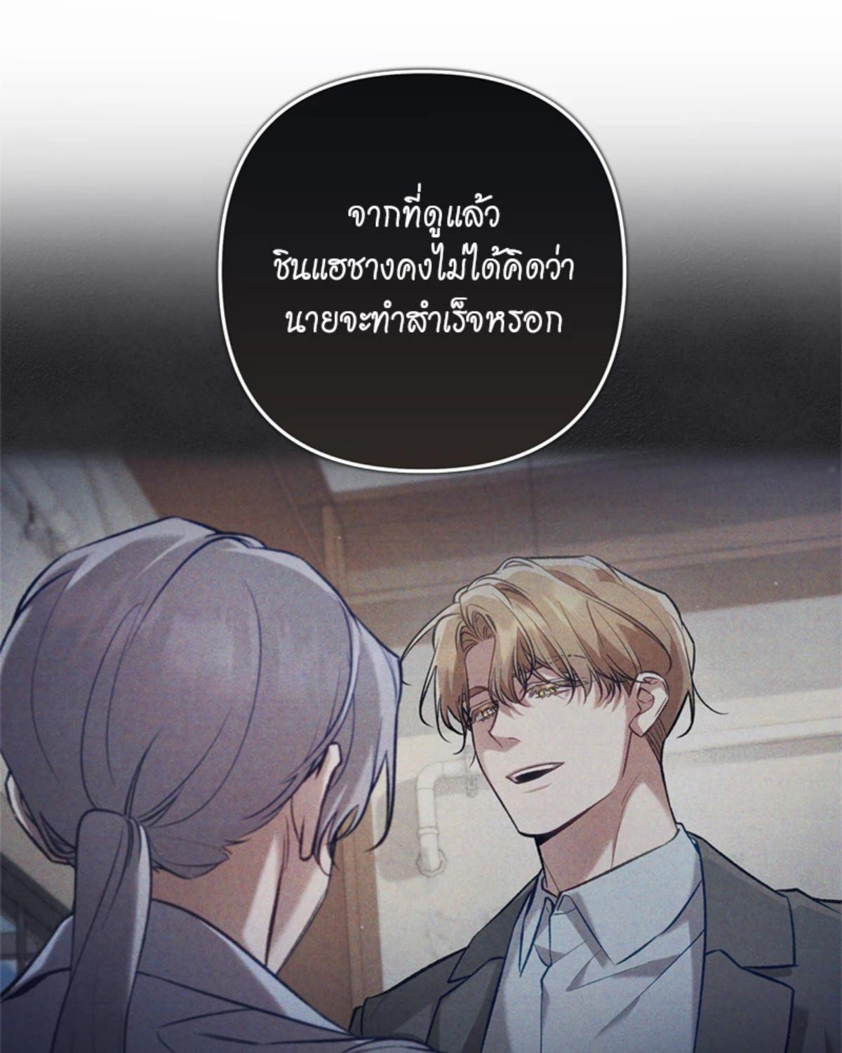 หน้า 112