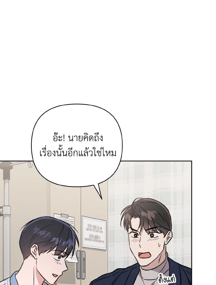 หน้า 106