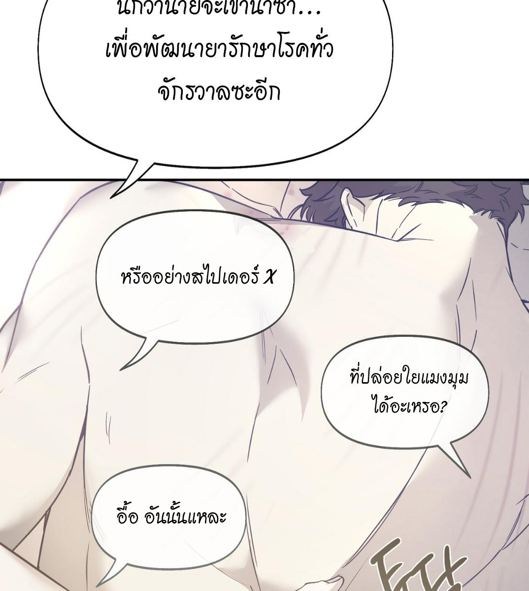 หน้า 80