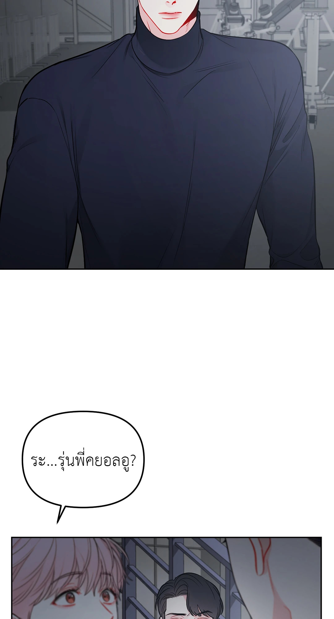 หน้า 54