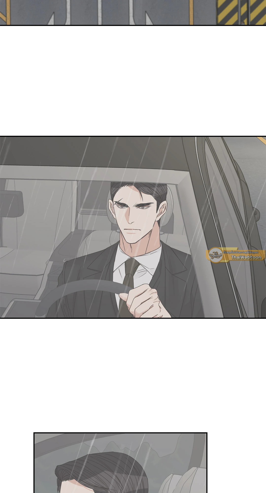 สุดปลายทางคือเธอ | Terminus ตอนที่ 36 - รูปที่ 2