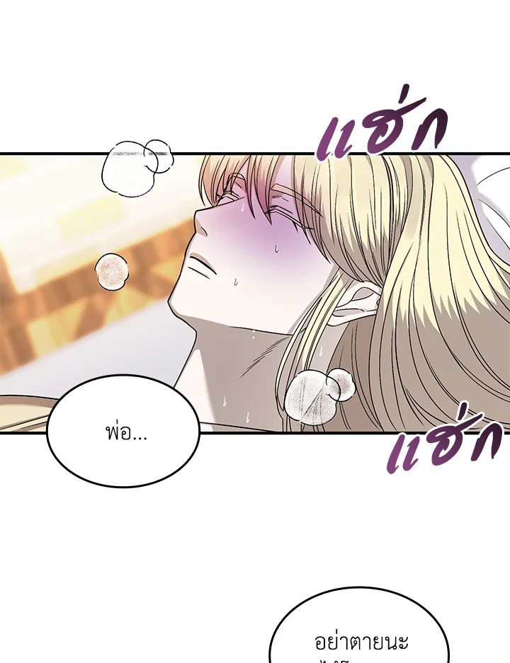 หน้า 73