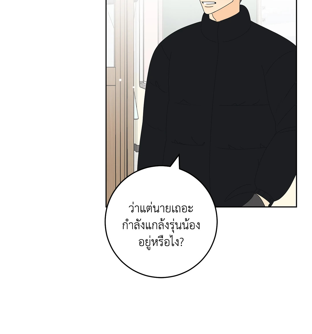 หน้า 23