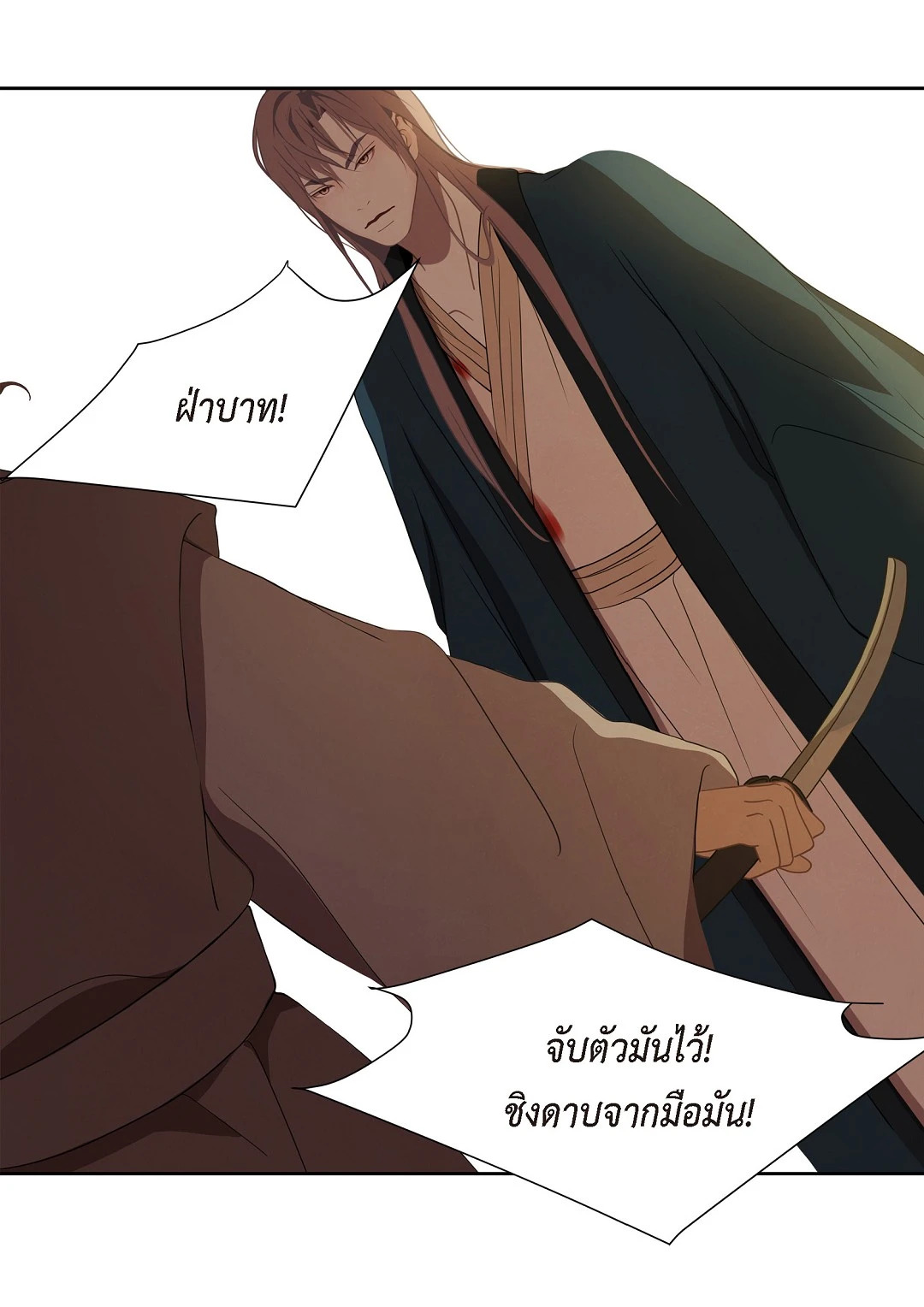 หน้า 34
