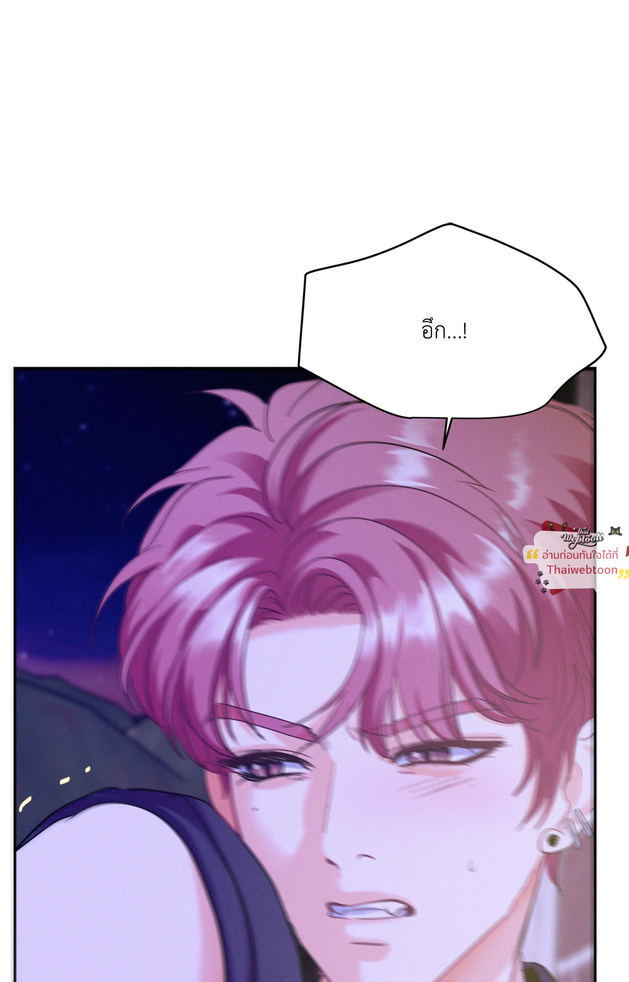 หน้า 86