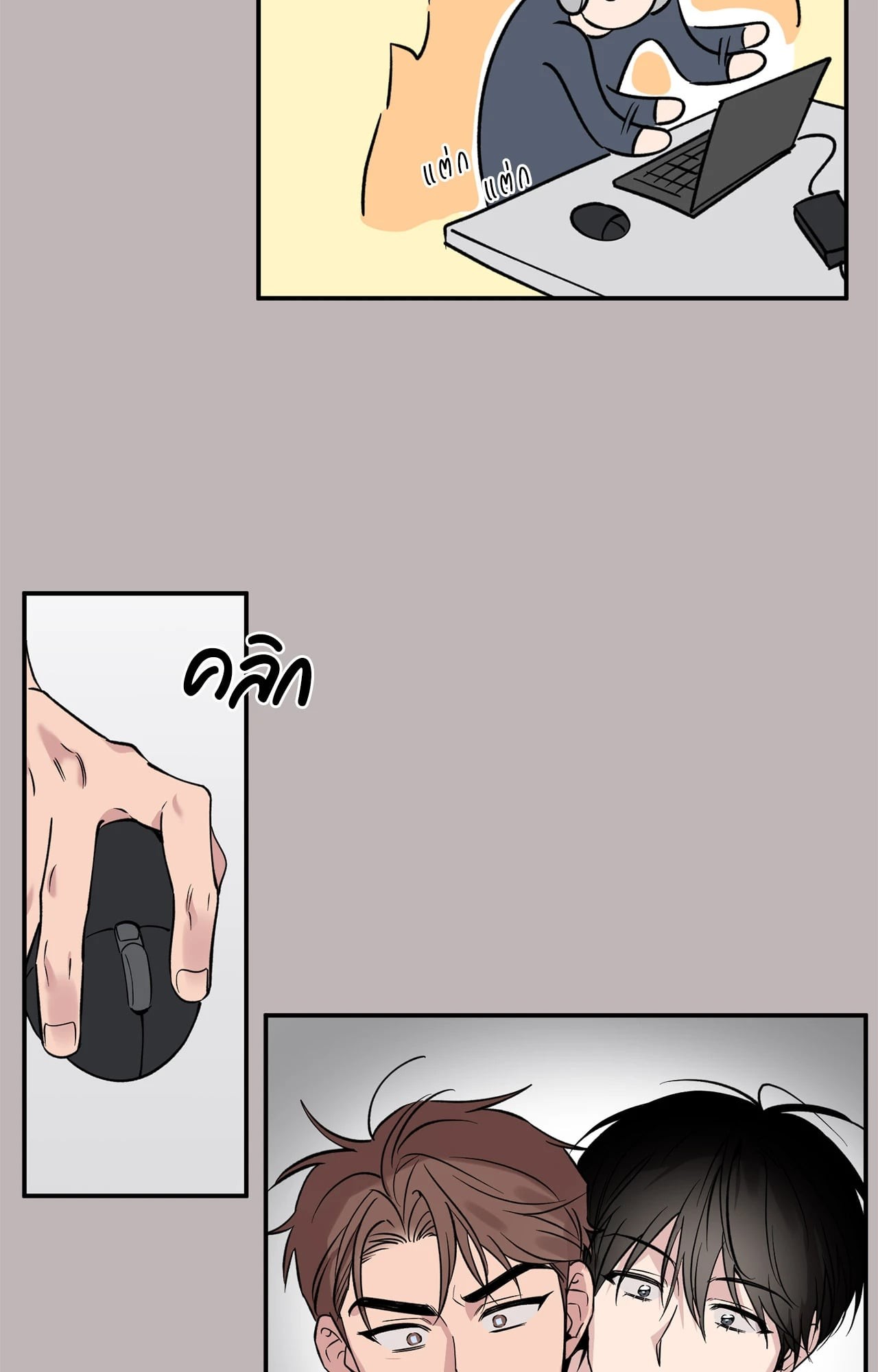 หน้า 29