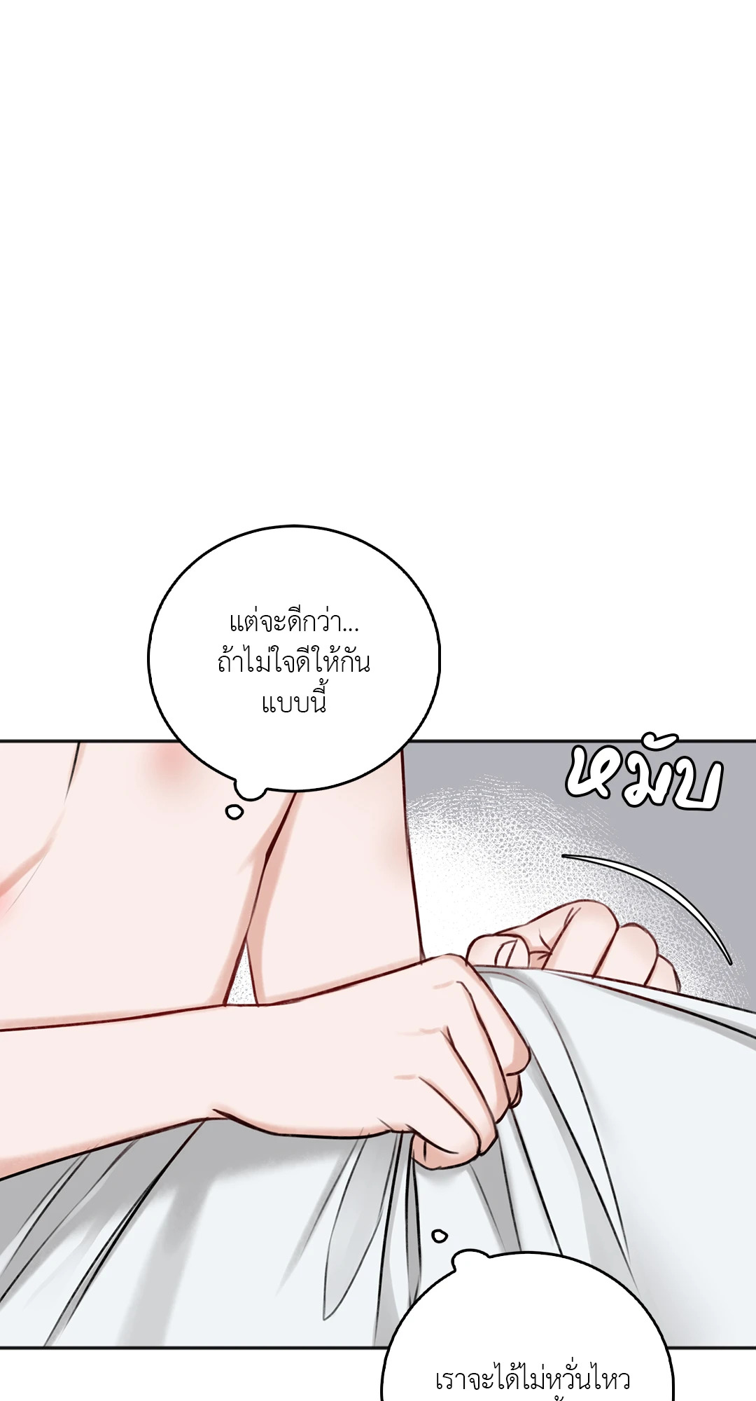 หน้า 76