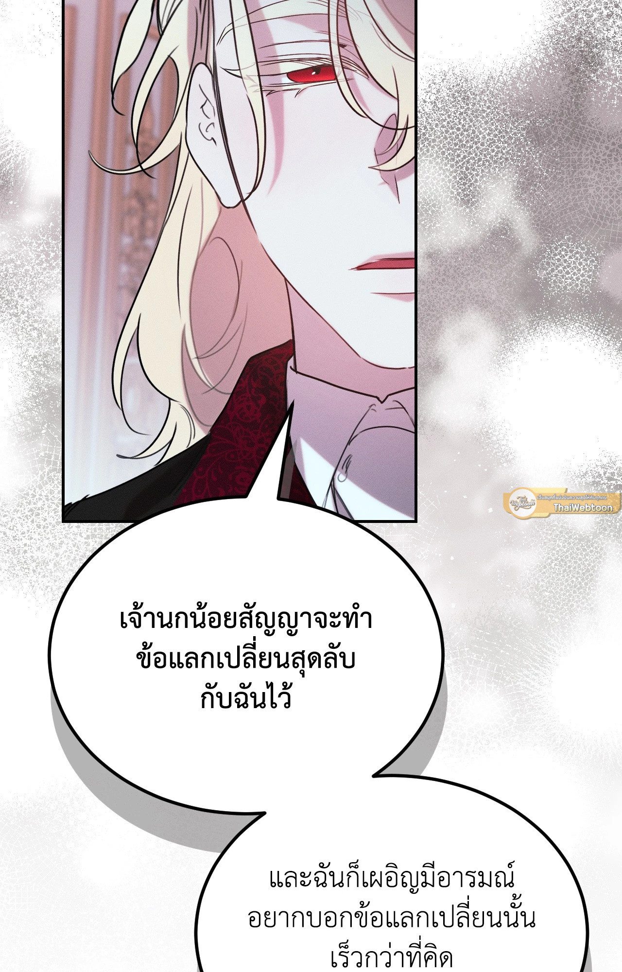 หน้า 100