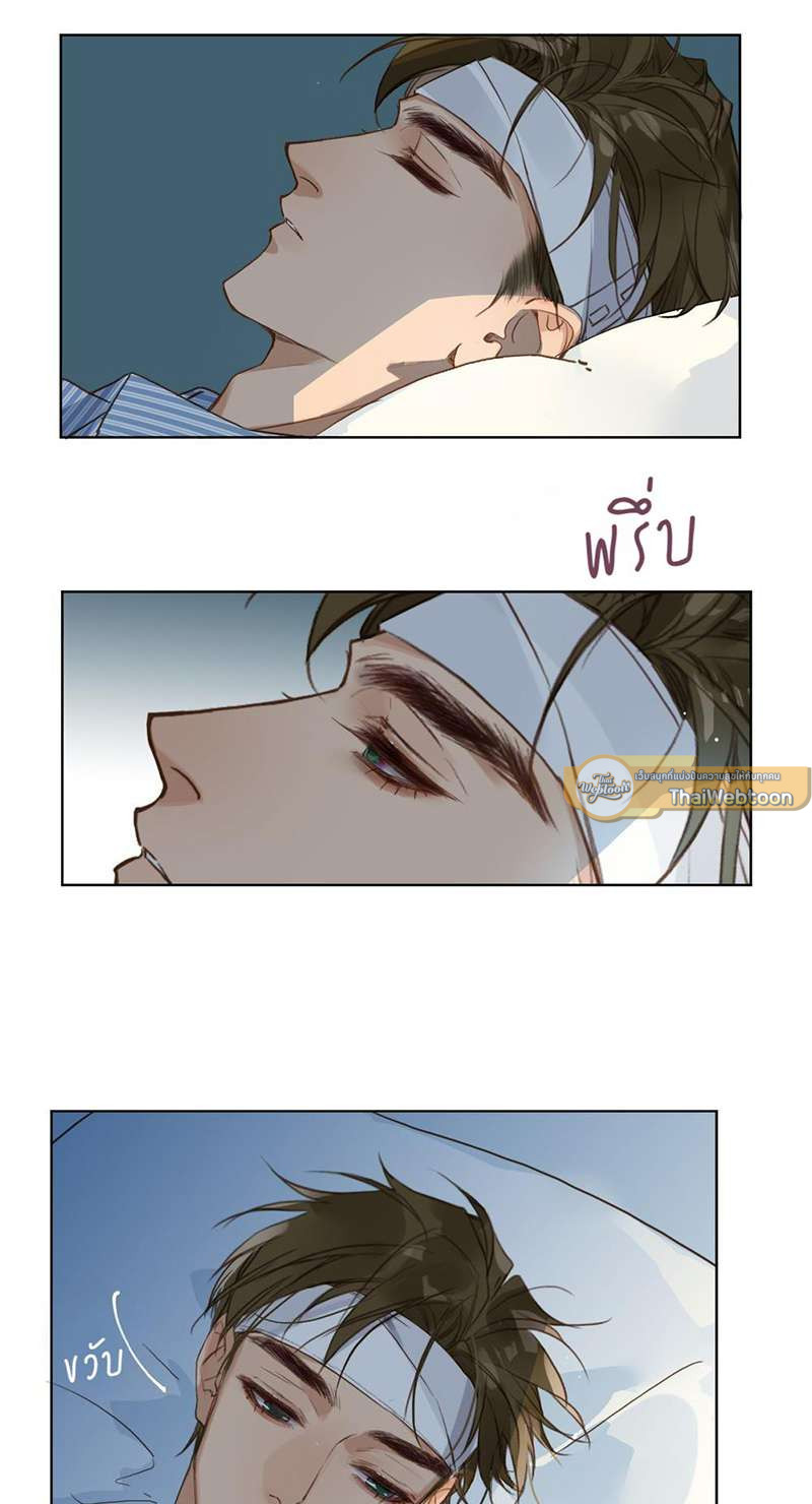 หน้า 23
